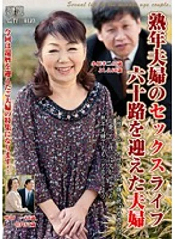 UK-46 jav