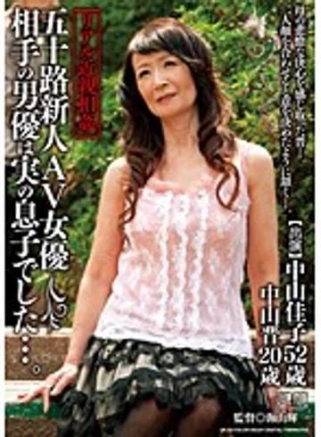 UK-52 jav