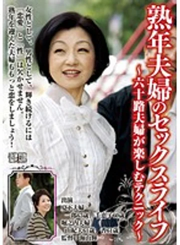 UK-54 jav