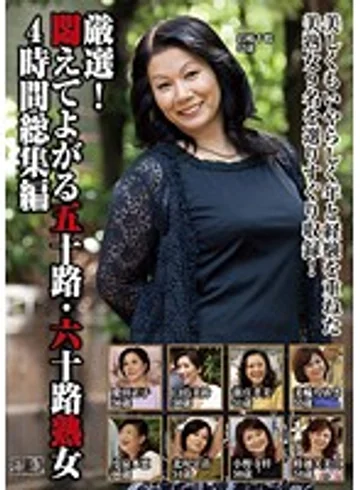 UK-55 jav