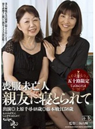 UK-59 jav