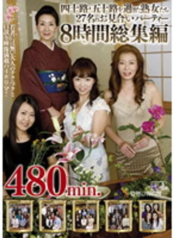 UK-60 jav