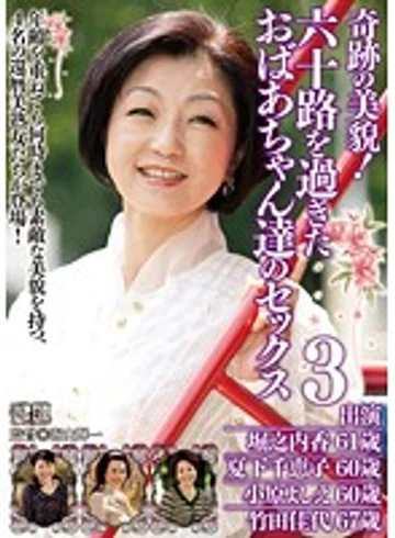 UK-64 jav