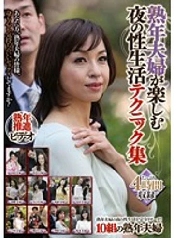 UK-109 jav