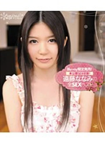 9KWBD-094 jav
