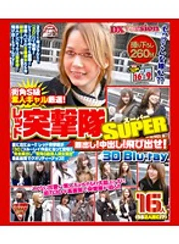 9REBR-002 jav