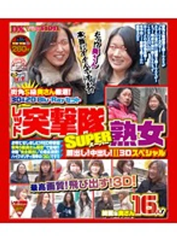9REBR-003 jav