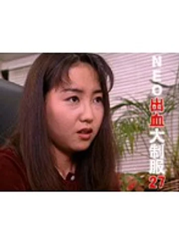 AA-467 jav