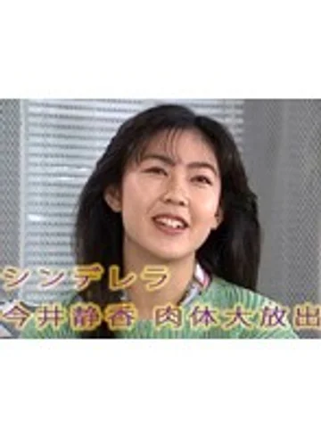 AA-747 jav