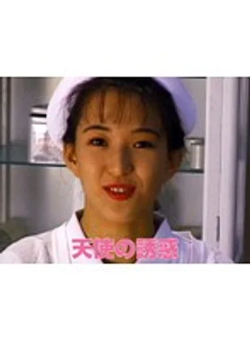 AA-786 jav