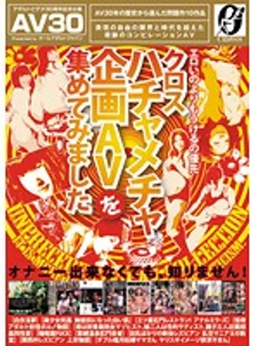 AAJB-007 jav