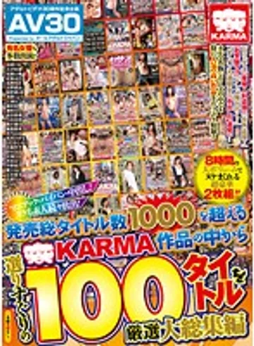 AAJB-025 jav