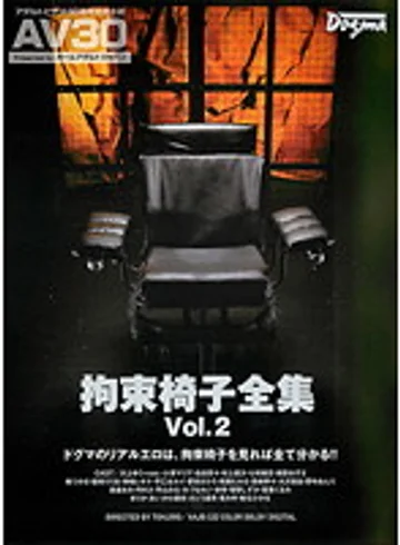 AAJB-122 jav