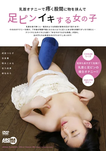 AARM-008 jav