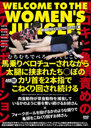 AARM-023 jav