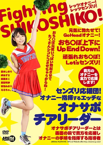 AARM-048 jav