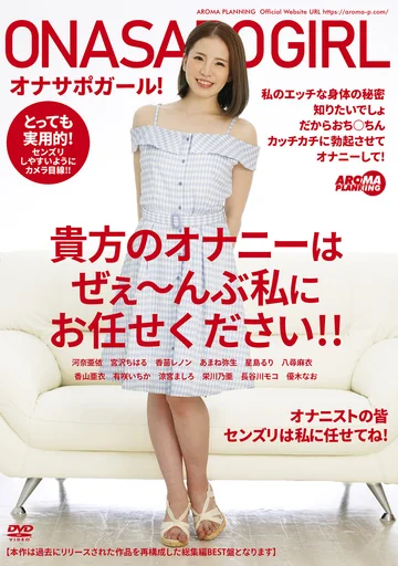 AARM-053 jav