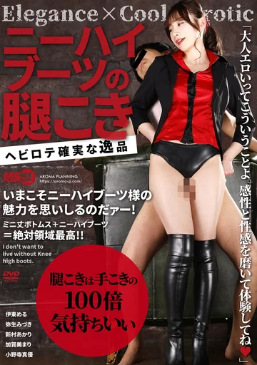 AARM-107 jav