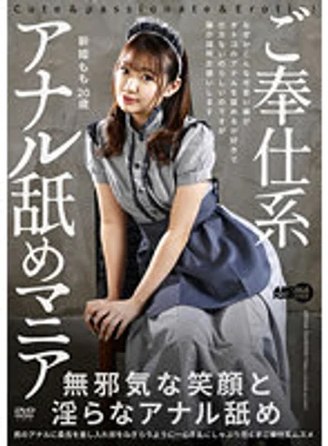 AARM-152 jav