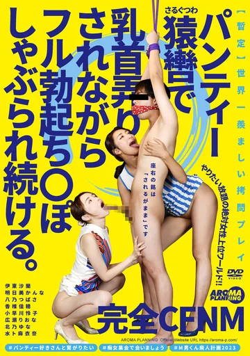 AARM-169 jav