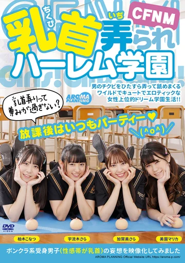 AARM-173 jav