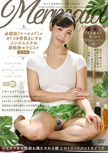 AARM-210 jav