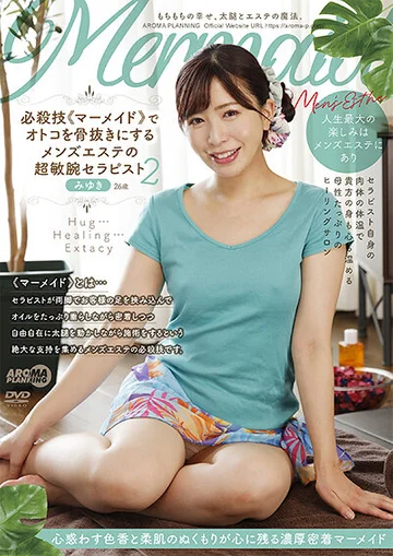 AARM-219 jav