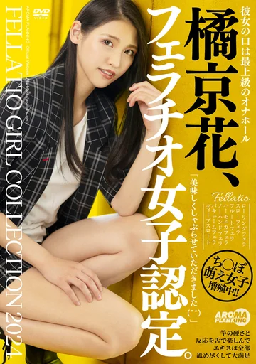AARM-235 jav