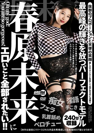 AARM-238 jav