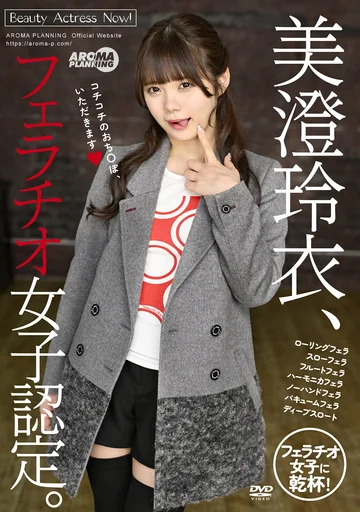 AARM-252 jav