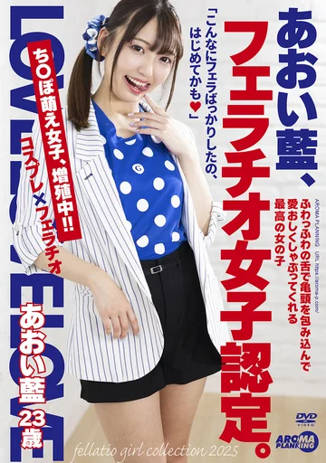 AARM-270 jav