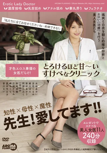 AARM-278 jav