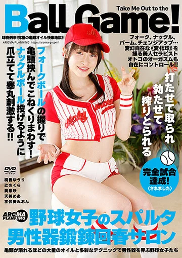 AARM-282 jav