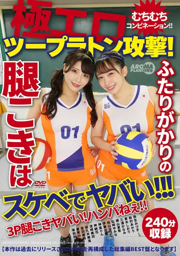 AARM-325 jav