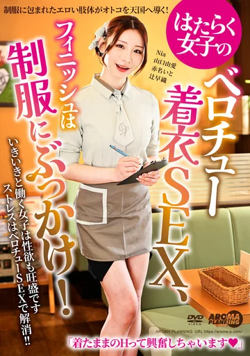 AARM-329 jav