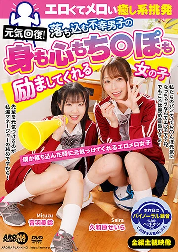 AARM-338 jav