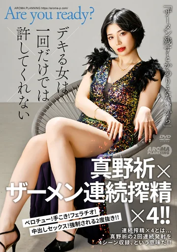 AARM-375 jav