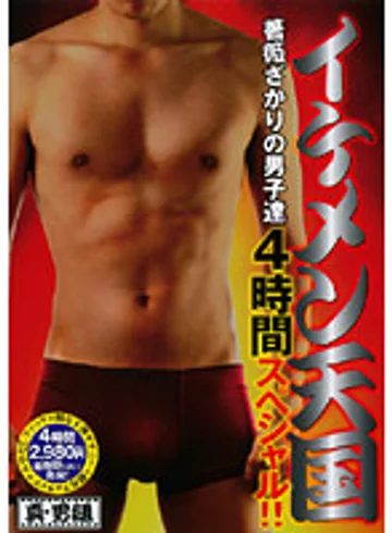 AAVM-003 jav