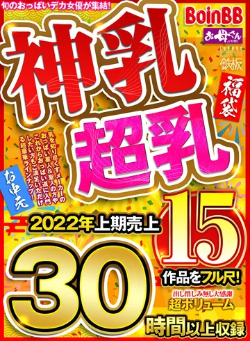 ABFK-001 jav