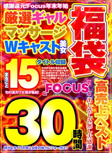 ABFK-002 jav