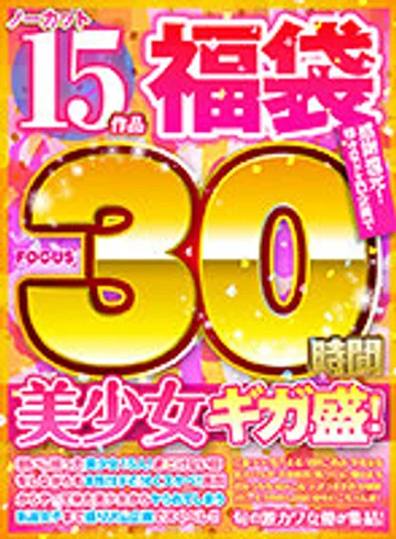 ABFK-003 jav