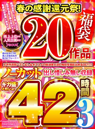 ABFK-004 jav