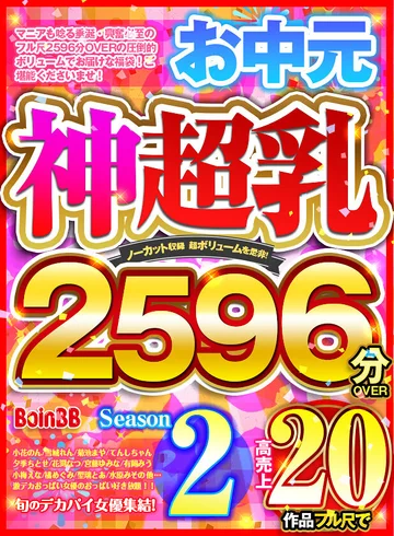 ABFK-005 jav
