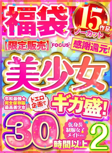 ABFK-008 jav