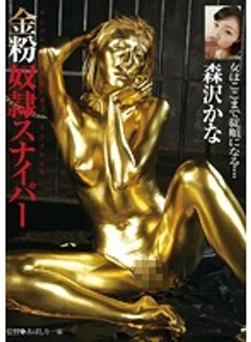 ABG-001 jav