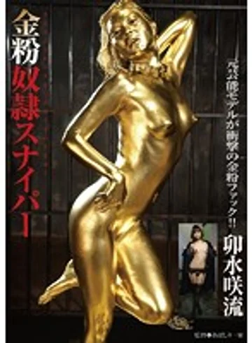 ABG-005 jav