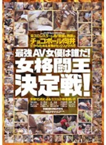 ABOD-005 jav