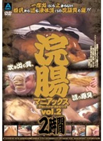ABOD-087 jav
