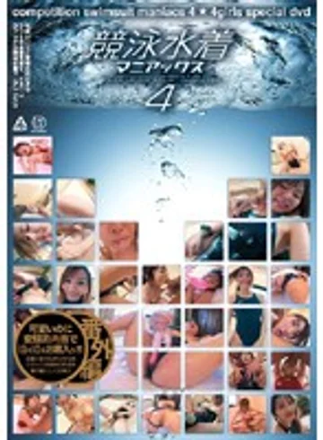 ABOD-089 jav