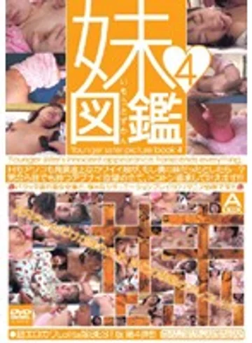 ABOD-118 jav